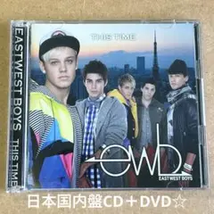 EASTWEST BOYS 『THIS TIME』日本国内盤CD＋DVD☆