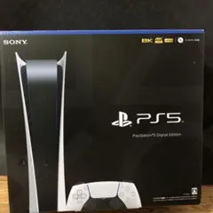PS5 PlayStation5 CFI-1200B01 デジタルエディション