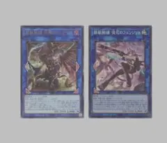 鉄獣戦線 凶鳥のシュライグ