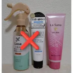 ヘアケア スタイリング まとめ売り