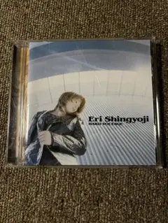IN MY DREAM収録アルバム　真行寺恵里