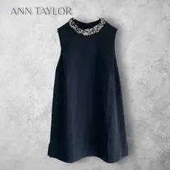 【ANN TAYLOR アンテイラー】　ビジューブラウス　ブラックフォーマル