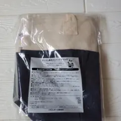 イオンオリジナル再生コットントートバック♪