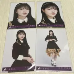 乃木坂46 久保史緒里 生写真 コンプ 32nd 人は夢を二度見る 封入