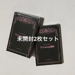 Metamorphic プラットフォーム