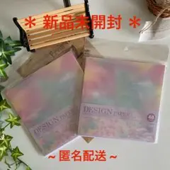 ♥ クラフト デザインペーパー セリア 2袋セット ラブリードリーム