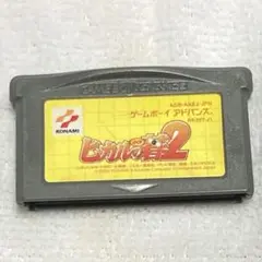 【ジャンク】ヒカルの碁2 アドバンスソフト