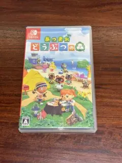 あつまれ どうぶつの森 Nintendo Switch