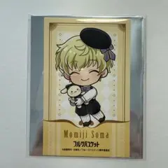 フルーツバスケット プリンセスカフェ　草摩紅葉　トレーディングカード