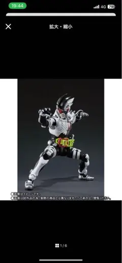 Item thumbnail for item 23438dab-f1e7-4f99-9df6-d47f8a2fe52f