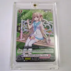 ヴァンガード ピーサブルランチタイム プランジェ　マグネットローダー付