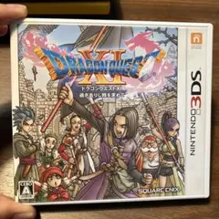 ドラゴンクエストXI 過ぎ去りし時を求めて 3DS