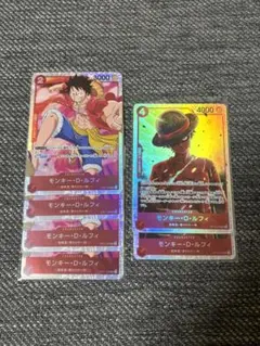 【６枚セット】ワンピースカード　モンキーDルフィ