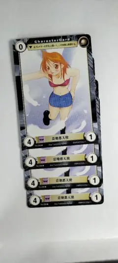 4枚【アクエリアンエイジ】意地悪天使（kx出3)