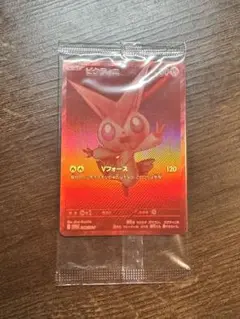 ビクティニ　BWR 未開封①