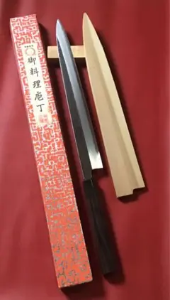 【新品、未使用品】堺　源金重　特殊鋼　牛刀　刃渡り30cm 箱付き 新品 未使用品】堺 源金重 特殊鋼 牛刀 刃渡り30cm 箱付き