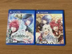 悠久のティアブレイド Vita 2本セット