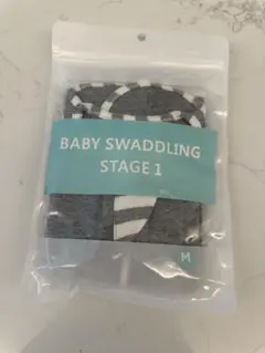 【新品未開封】BABY SWADDLING STAGE1 Mサイズ スワドル