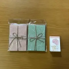 【新品・未使用】装飾クラフト紙セット
