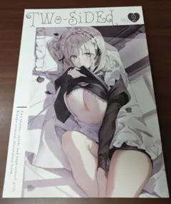 木なこ　同人誌