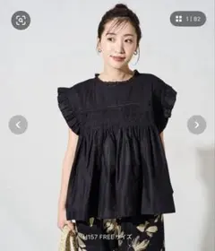 FREAK'S STORE 黒 フリル付き ブラウス