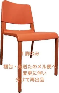 【小野順子】IKEA TEODORESテオドレス 2脚完成品発送 小野順子様専用】IKEA TEODORESテオドレス 2脚完成品発送 - メルカリ