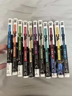 極美品　スタンドアップスタート　1-11巻セット