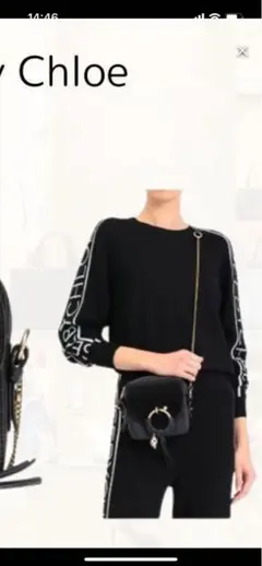 値下げ！！Chloe クロエ　ニットセットアップ　S
