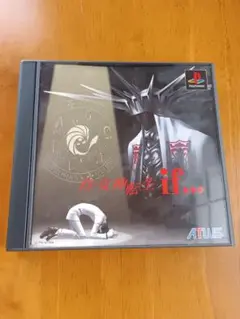 真・女神転生if　 PS1　プレイステーション　ソフト