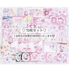 韓国作家　ドムソン　メモ用紙　梱包封筒 80枚セット　enkko様 ①