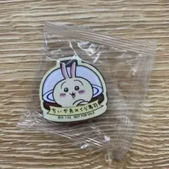 ちいかわ くら寿司マグネットシート2個セット　うさぎ&あのこ　未開封