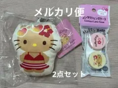 日焼けハローキティ 水着ぬいぐるみとレンズケースセット