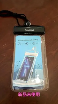 LumiFiciat 防水スマホケース IPX8 新品未使用