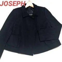JOSEPH ポンチョ Aライン ウール 上質 ショートコート