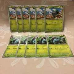 ポケカ　ポケモンカードゲーム　メガブレイブ　フシギダネ6枚　フシギソウ5枚　人気