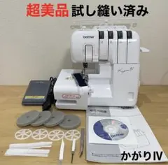 【キヨさんご検討中】Brother Kagari3 df3 1本針3本糸 キヨさんご検討中】Brother Kagari3 df3 1本針3本糸 一本