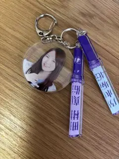 乃木坂46 13thバスラくじA賞 田村真佑 個別スティックライトキーホルダー