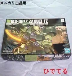 Item thumbnail for item 742e1816-6c43-4a3d-b766-b9ea58fb2e3a