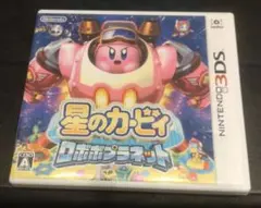 星のカービィ ロボボプラネット