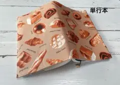a *様＊おまとめ4枚