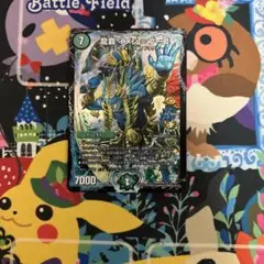 Item thumbnail for item 1e01b1bf-8c5d-44d4-b3ac-9a2ec23ee963