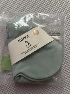 konny スタイ