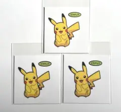 ポケモンパン デコキャラシール 194弾 ピカチュウ