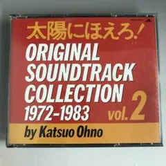 【中古】太陽にほえろ！ORIGINAL SOUNDTRACKCOLLECTION
