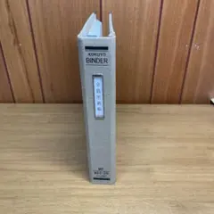 コクヨ 布貼り　バインダー　セット B5
