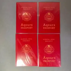 劇場版 ラブライブ サンシャイン Aqoursパスポート 4冊セット