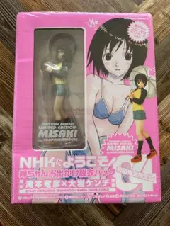 NHKにようこそ！4巻　初回完全限定版　開封済み 良品】NHKにようこそ！4巻 初回完全限定版 - メルカリ