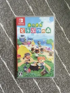 あつまれ どうぶつの森 Nintendo Switch