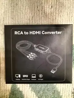 RCA to HDMI Converter　変換アダプター