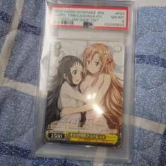 PSA10 ヴァイスシュバルツ アスナ pr 創生の光 アスナ SAO